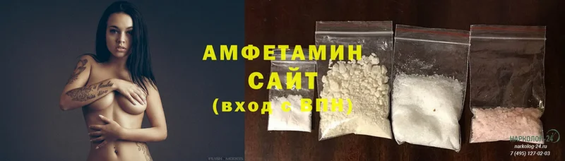 как найти закладки  Сортавала  Amphetamine Розовый 